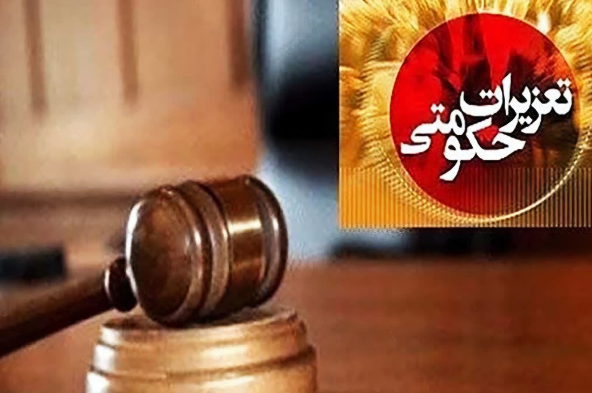 رسیدگی به بیش از پنج هزار تخلف اقتصادی