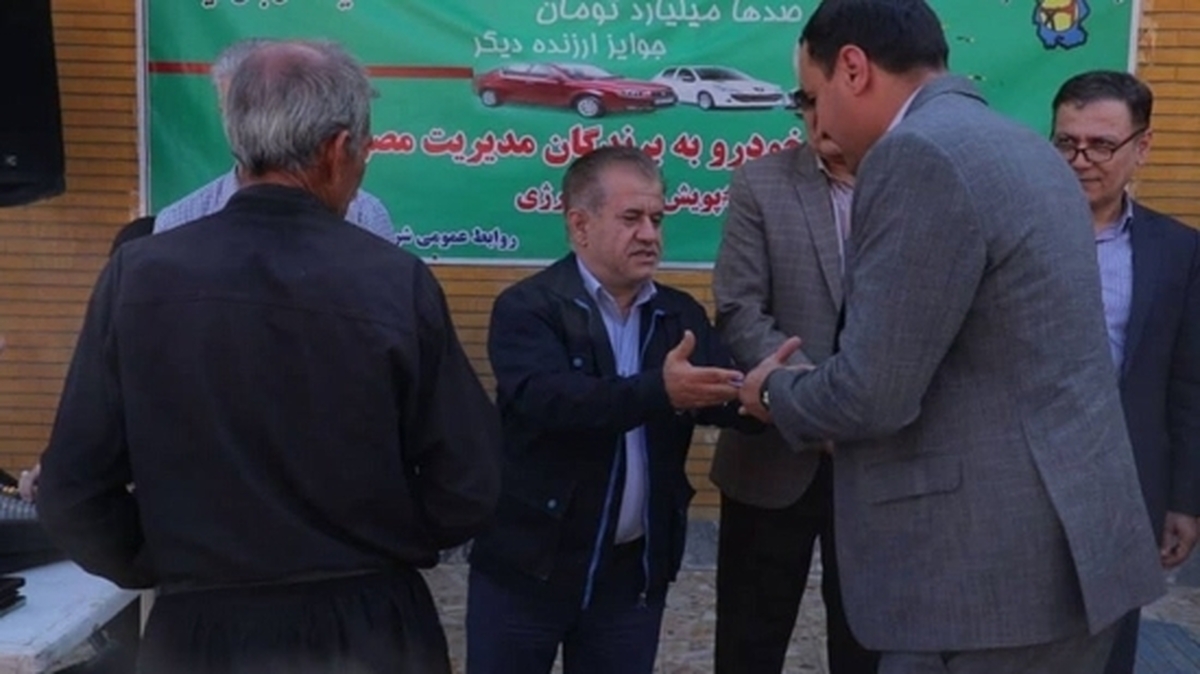تحویل خودرو به برندگان قرعه‌کشی مدیریت مصرف شرکت توزیع نیروی برق خوزستان