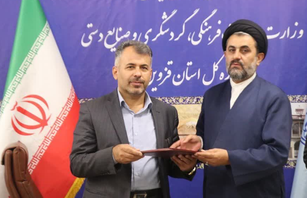 رشته راهنمای گردشگری در قزوین راه اندازی شد