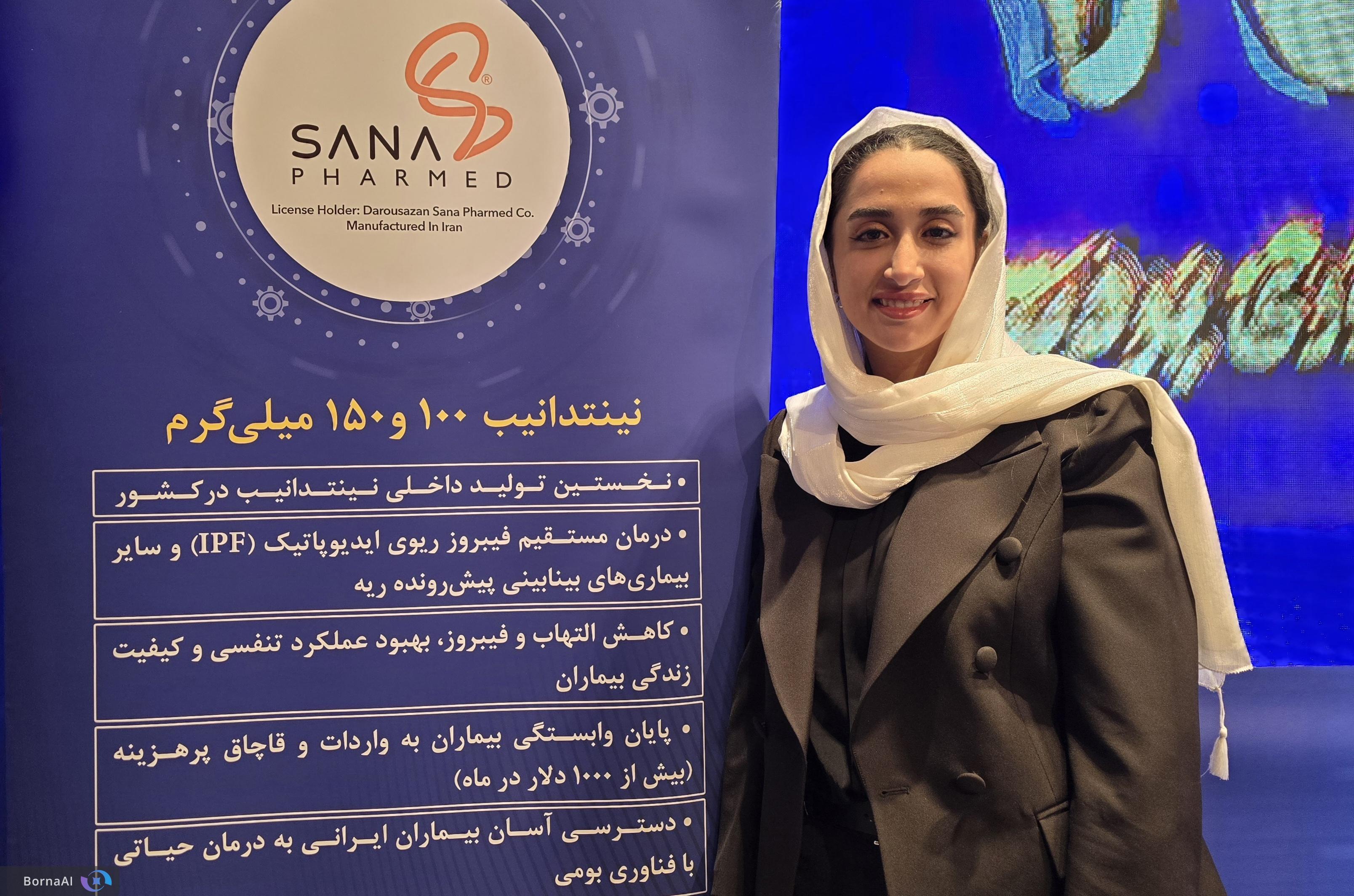 ایران به جمع تولیدکنندگان داروی ضد فیبروز پیوست!