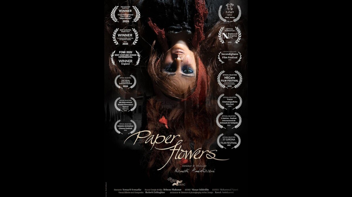 ادامه سفرهای جشنواره‌ای «گل‌های کاغذی»