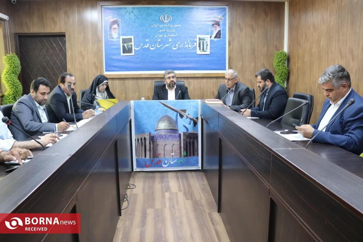 بررسی مشکلات ۸ واحد تولیدی در ستاد تسهیل و رفع موانع تولید قدس