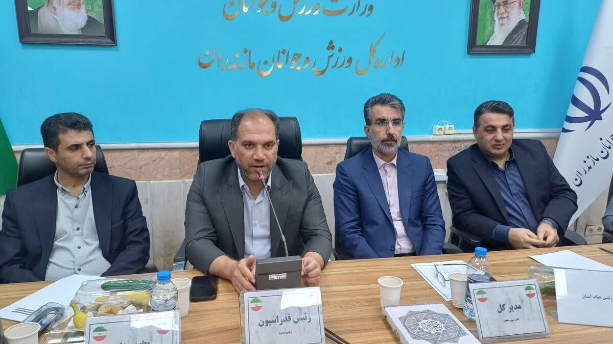 مجمع عمومی سالیانه هیات انجمن های ورزشی مازندران برگزار شد