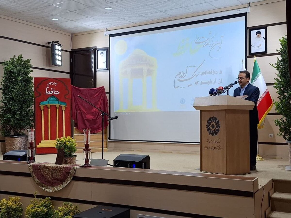 بزرگداشت حافظ در واقع بزرگداشت فرهنگ و هویت ایرانی اسلامی است