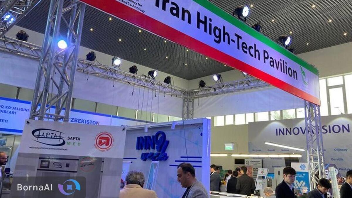 برگزاری نمایشگاه نوآوری شرکت‌های دانش‌بنیان ایرانی در هفته نوآوری ازبکستان