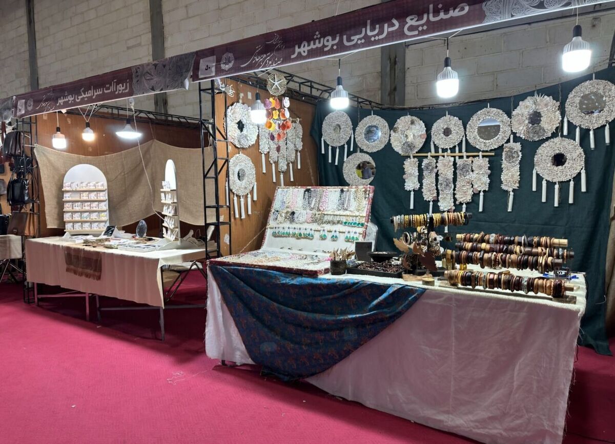 راه‌اندازی 