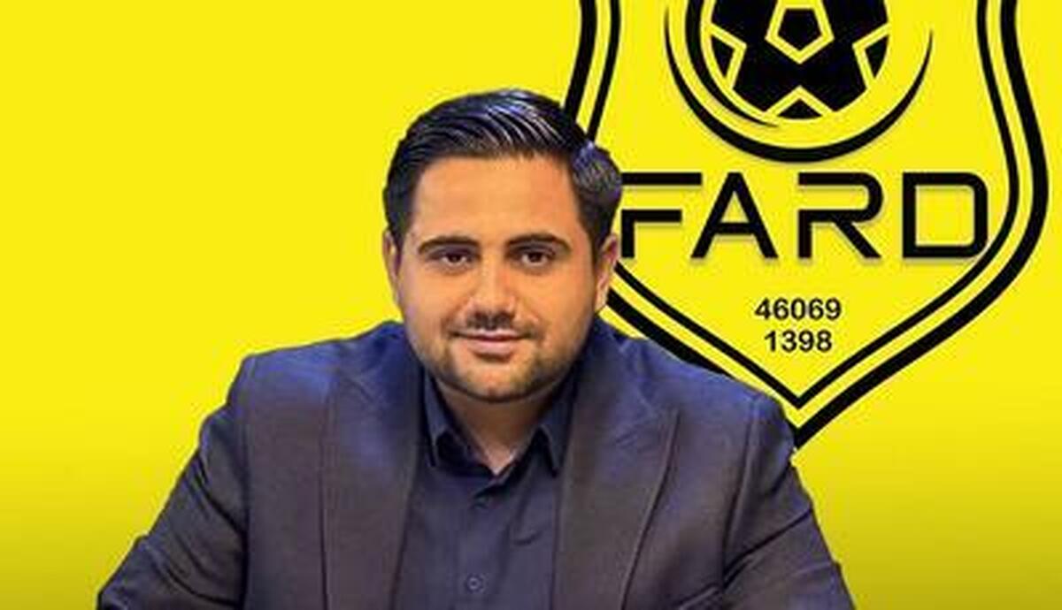 مدیر روابط عمومی باشگاه فرد البرز منصوب شد