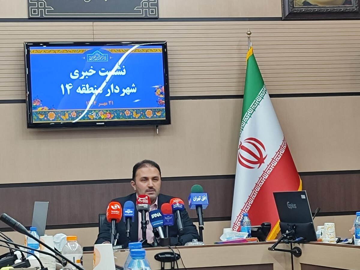 اجرای ۴۰ پروژه عمرانی و نوسازی ۷۷ درصدی بافت فرسوده در منطقه ۱۴