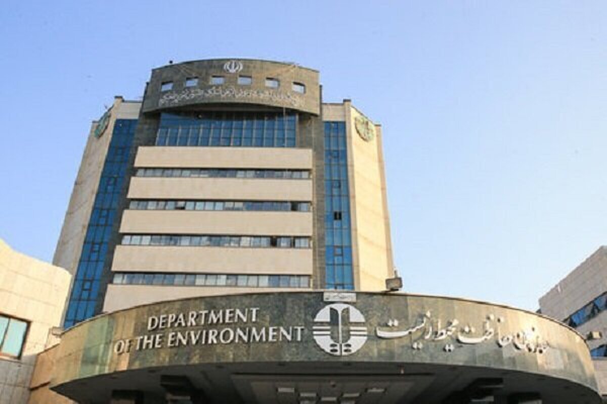 جذب  ۲۰۰ نفر نیروی‌انسانی در سازمان حفاظت محیط زیست