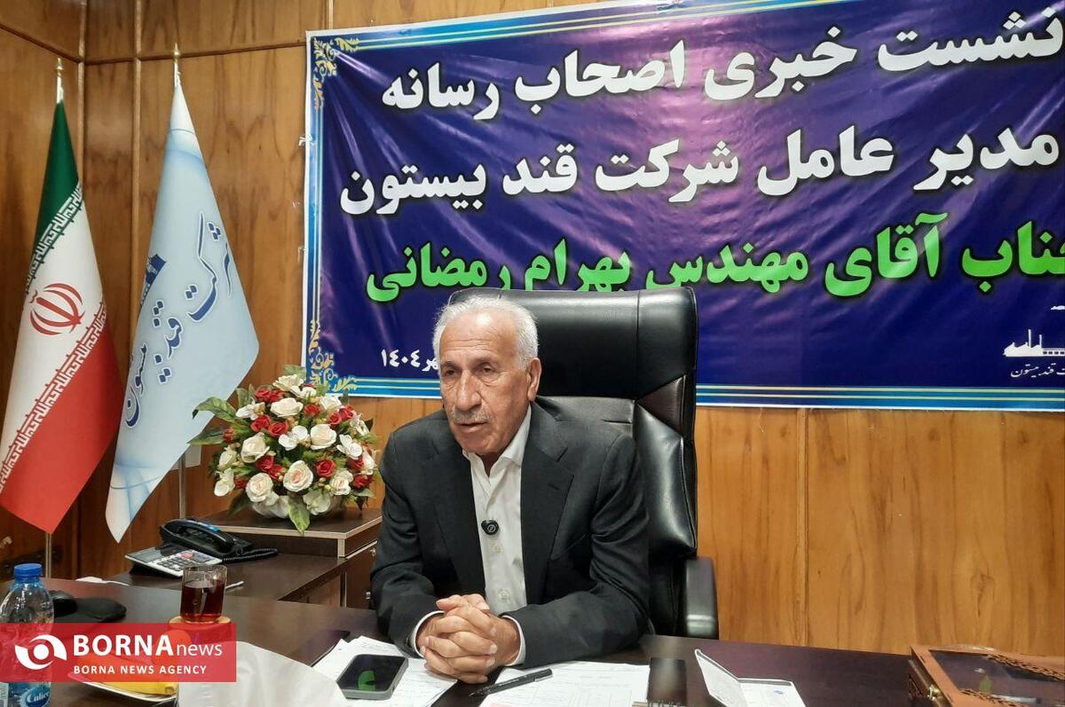 کارخانه قند بیستون الگوی صنعت پاک شد/ اولویت پرداخت به‌موقع مطالبات کشاورزان