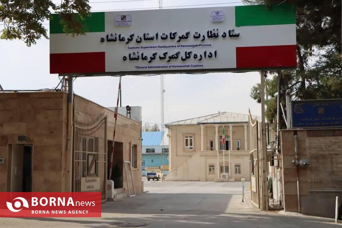 افزایش صادرات پستی از کرمانشاه به بیش از ۱۰ هزار دلار طی نیمه نخست امسال