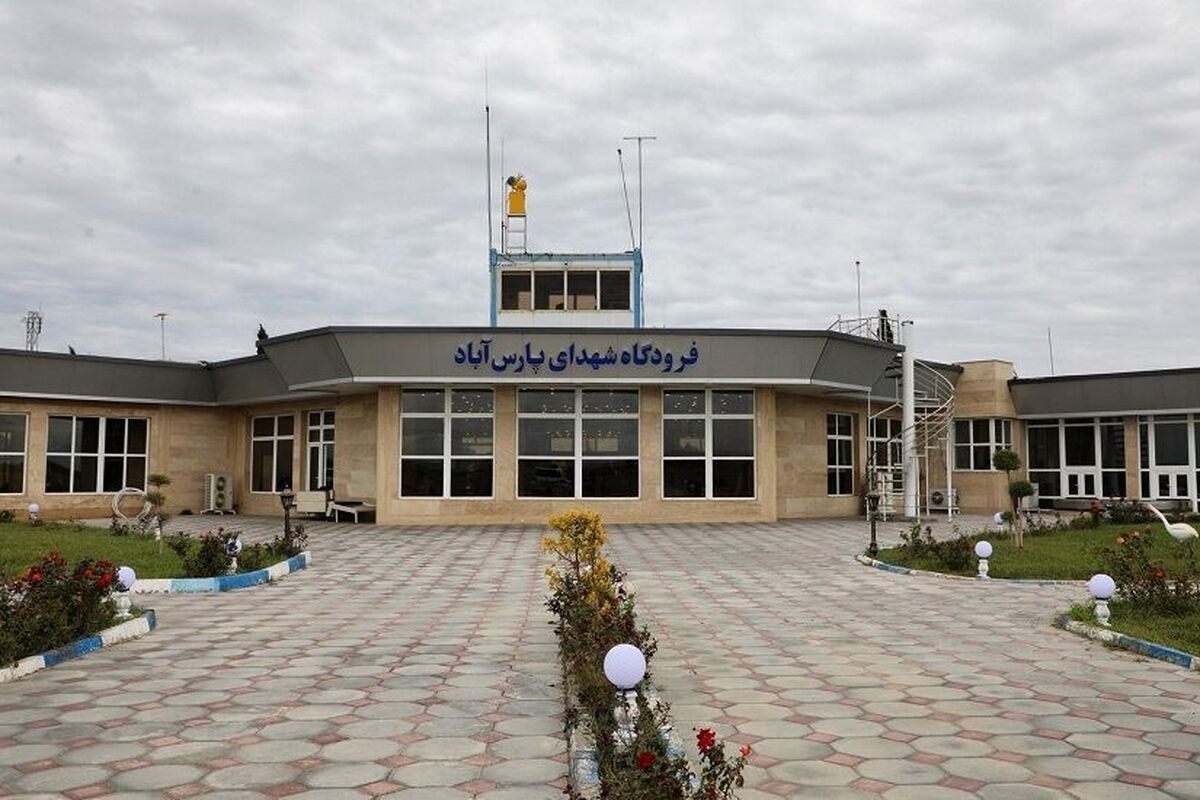 معاون استاندار اردبیل: پرواز پارس‌آباد - تهران برقرار می‌شود