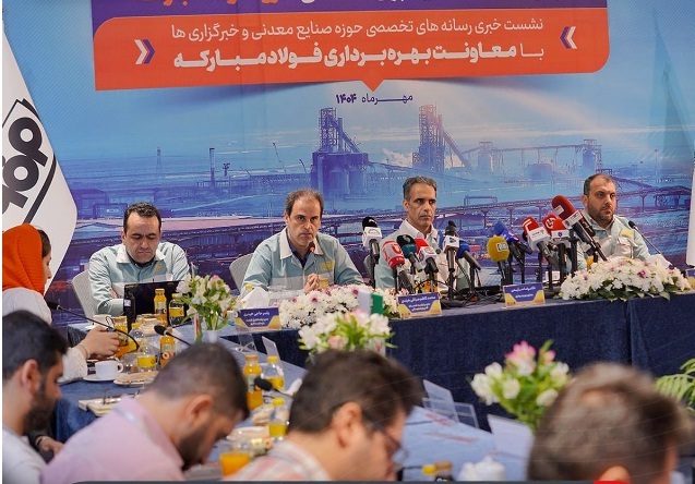 نشست خبری «صنعت امیدآفرین» برگزار شد