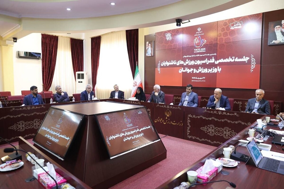 تعداد نشست‌های تخصصی فدراسیون‌ها از ۱۰۰ جلسه عبور کرد