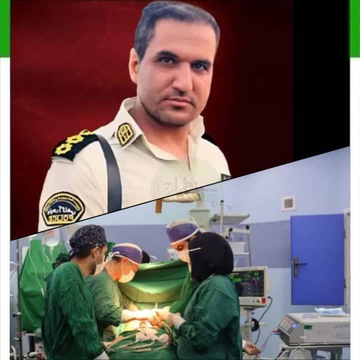 مامور پلیس کهنوج با اهداء عضو زندگی دوباره بخشید