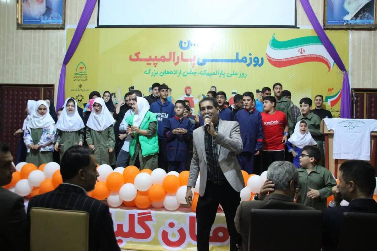 جشن روز ملی پارالمپیک در ساری برگزار شد