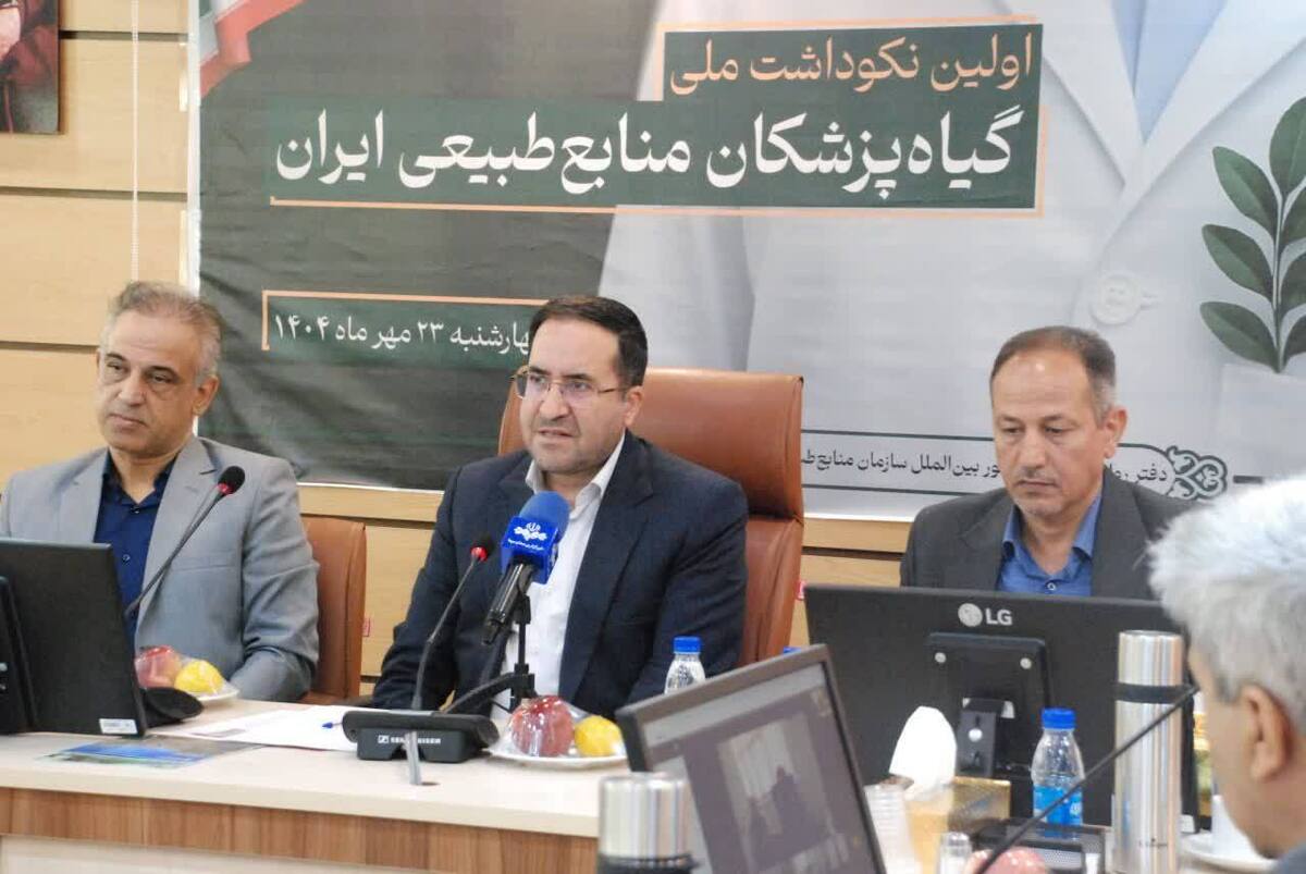 چالش‌های جدی پیش روی گیاه‌پزشکان و لزوم حمایت ساختاری