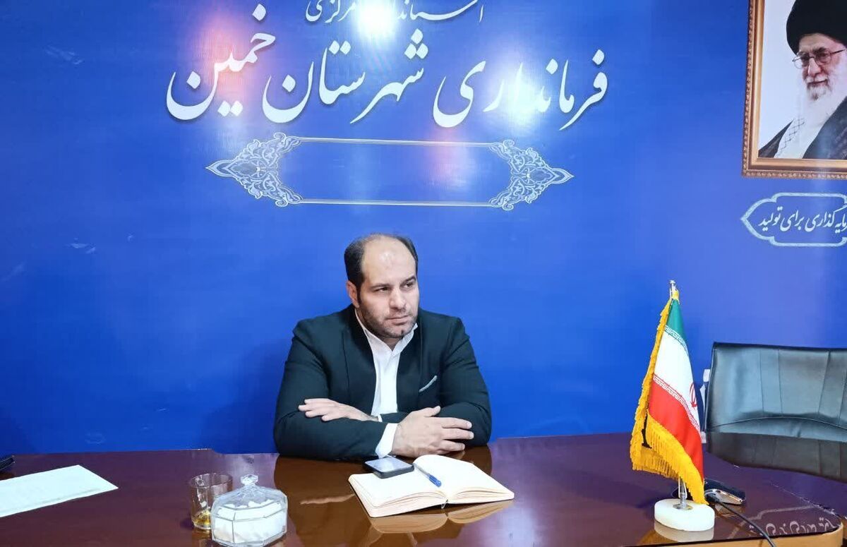 فرماندار خمین: هفته فرهنگی فرصتی برای نمایش ظرفیت‌های شهرستان است