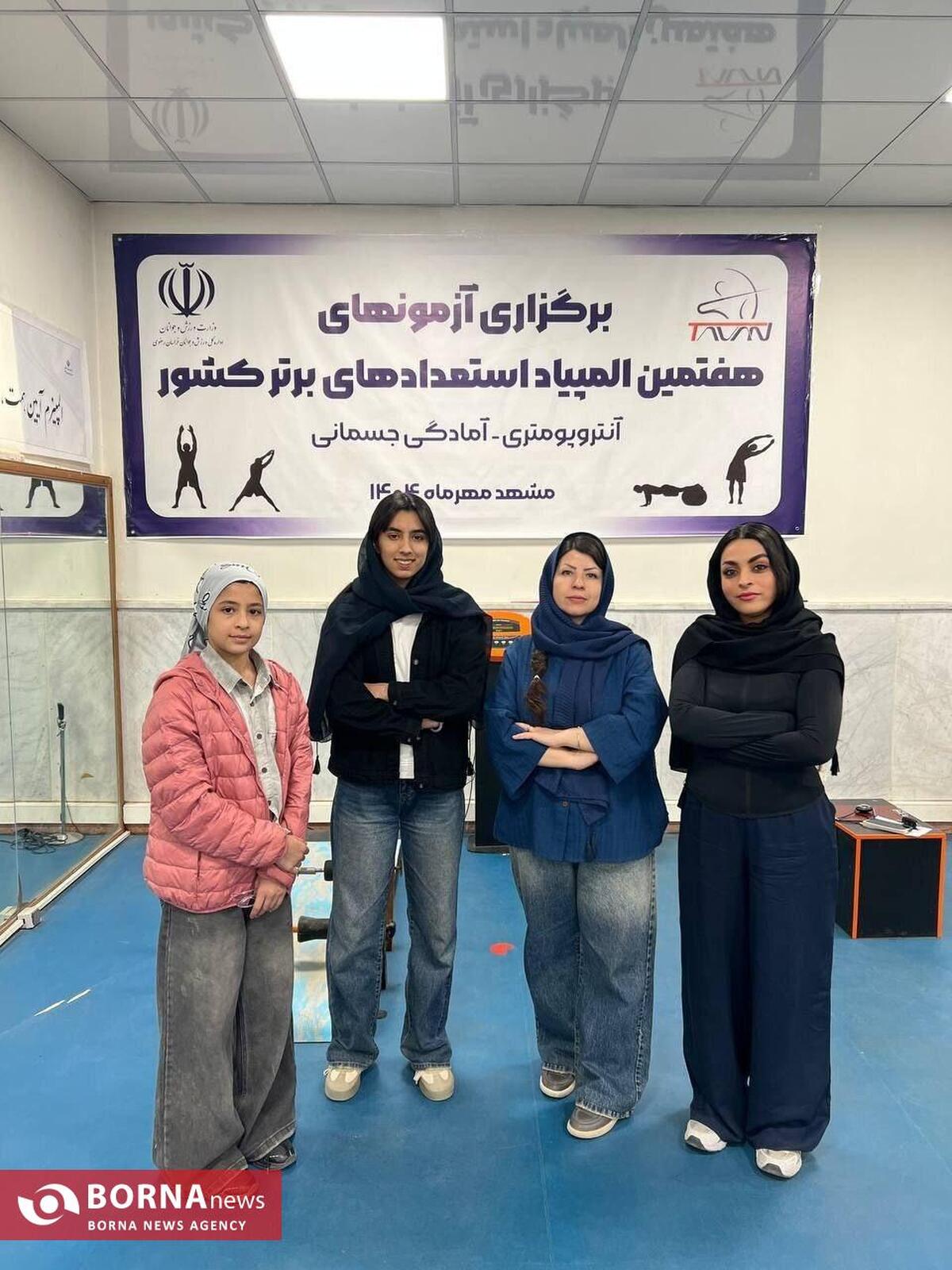 اعزام تیم‌های دختران و پسران سنگ‌نوردی خراسان رضوی به المپیاد استعدادهای برتر کشور