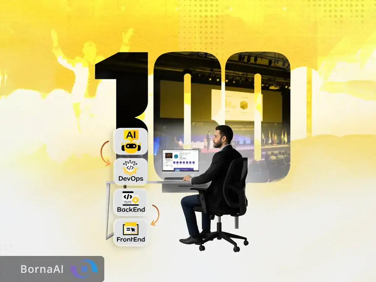 برگزاری بوت‌کمپ «۱۰۰ متخصص» در آکادمی ایرانسل