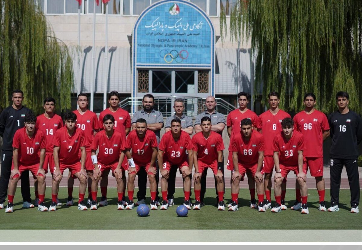 بازی‌های آسیایی جوانان بحرین ۲۰۲۵ / رونمایی از ترکیب نهایی تیم ملی هندبال جوانان پسر 