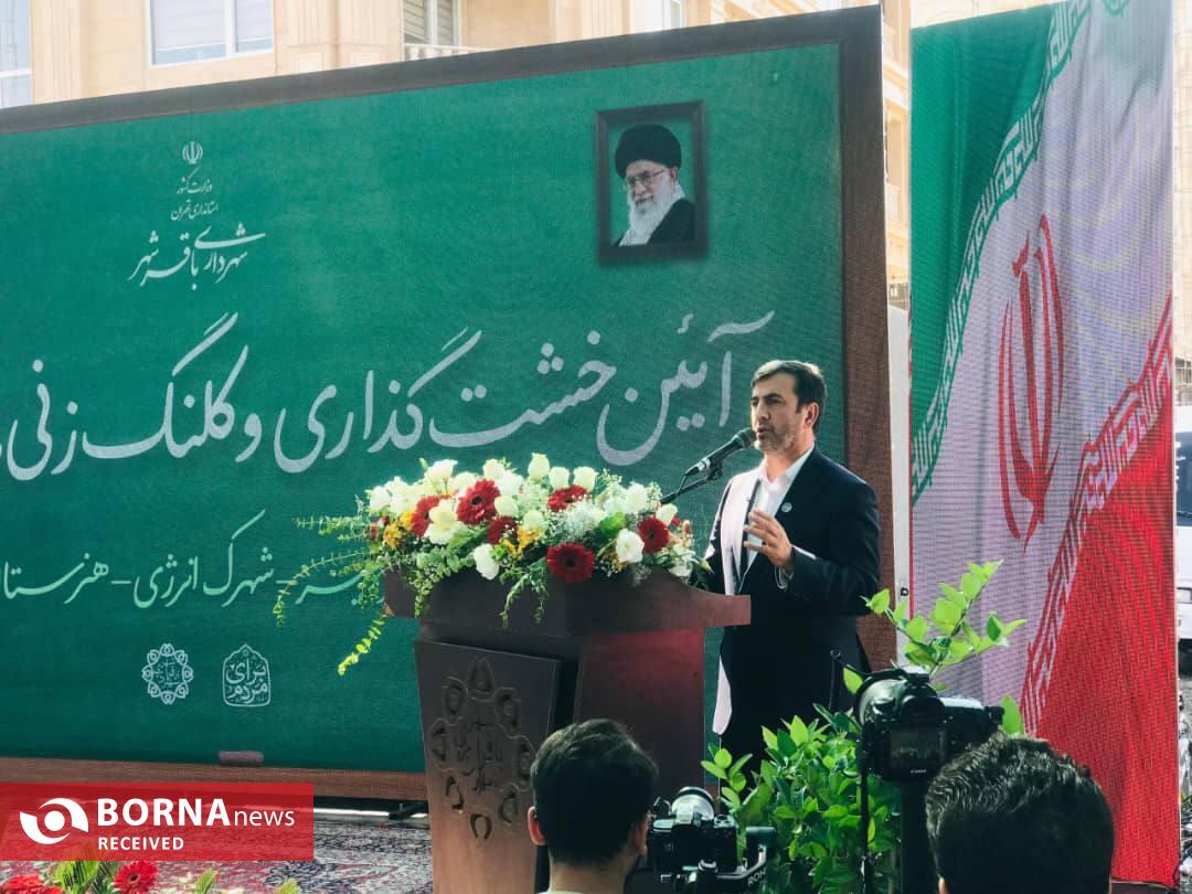 طلوع نهضت مدرسهسازی در باقرشهر/ شهرداری سنگ بنای «کاشانههای علم و خرد» را گذاشت طلوع نهضت مدرسهسازی در باقرشهر/ شهرداری سنگ بنای «کاشانههای علم و خرد» را گذاشت