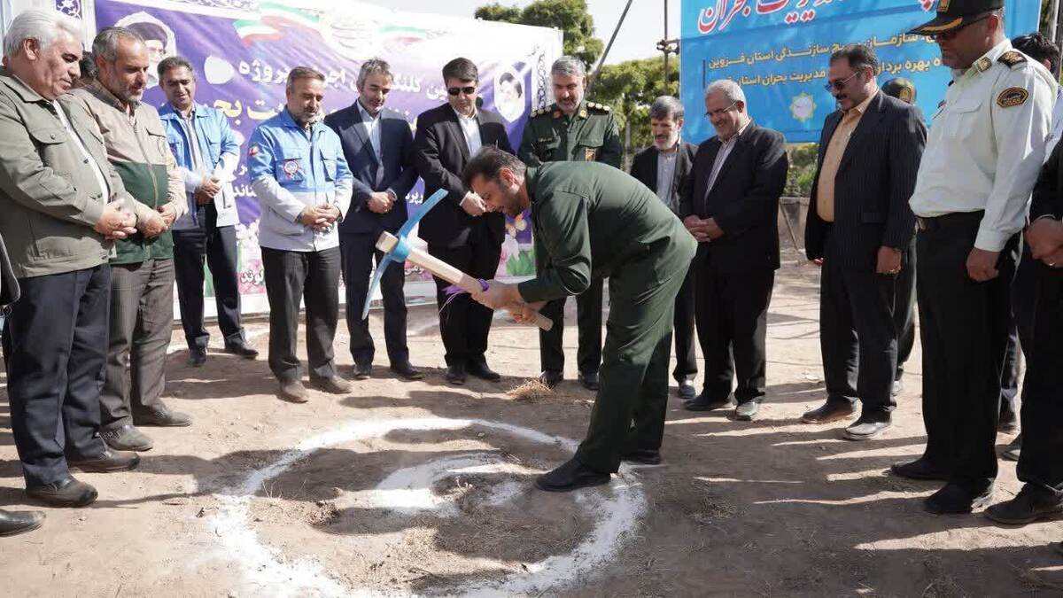 آئین کلنگ زنی سالن چند منظوره مدیریت بحران در شهر الوند