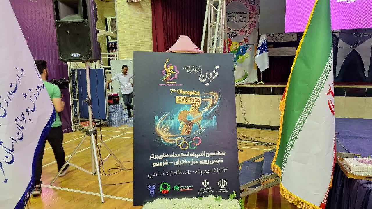 نشاط و سلامت خانواده ها با حضور بانوان در ورزش تقویت می شود