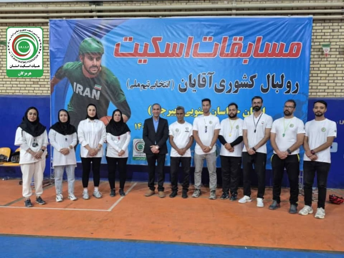 درخشش داوران هرمزگانی در مسابقات انتخابی تیم ملی رولبال کشور