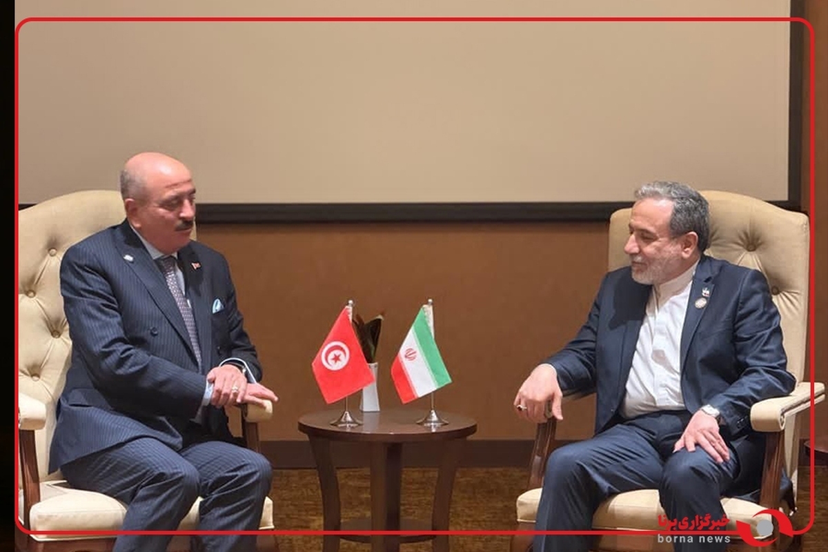 دیدار وزرای امور خارجه ایران و تونس