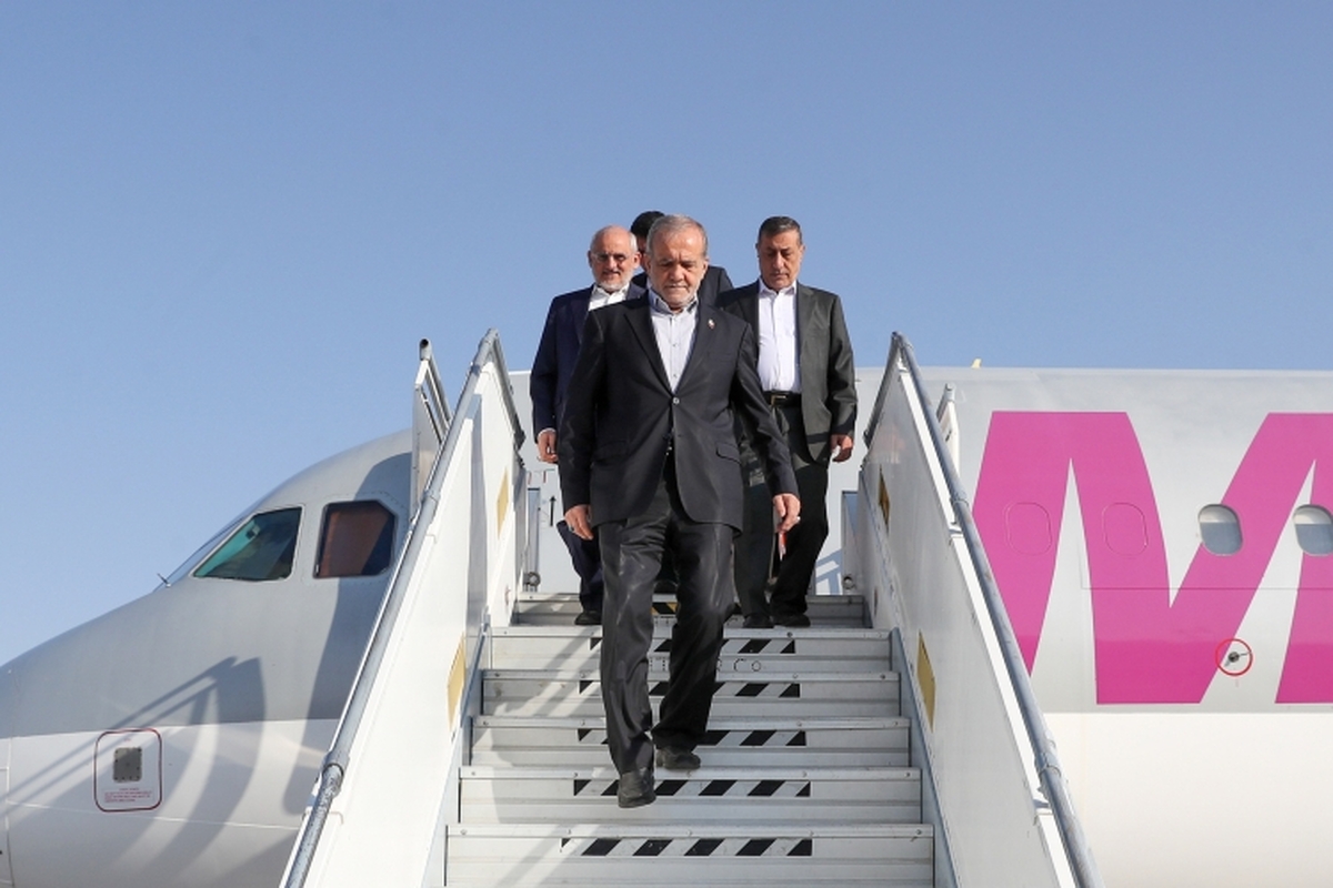 پزشکیان وارد اصفهان شد