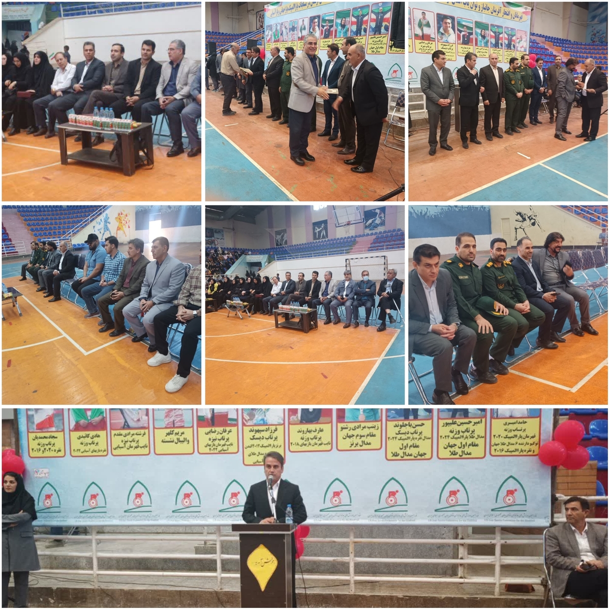 برگزاری آیین روز ملی پارالمپیک در لرستان /تجلیل از قهرمانان ، شور و نشاط برای توان‌یابان
