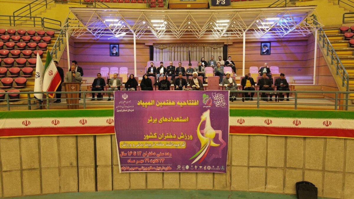 اخلاق‌مداری و همدلی، محور المپیاد استعدادهای برتر کبدی دختران است