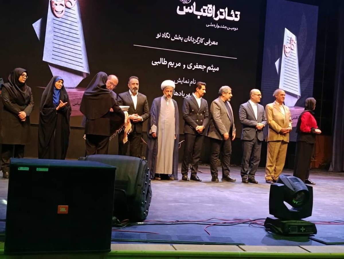 درخشش هنرمندان سراسر کشور در دومین جشنواره ملی تئاتر اقتباس