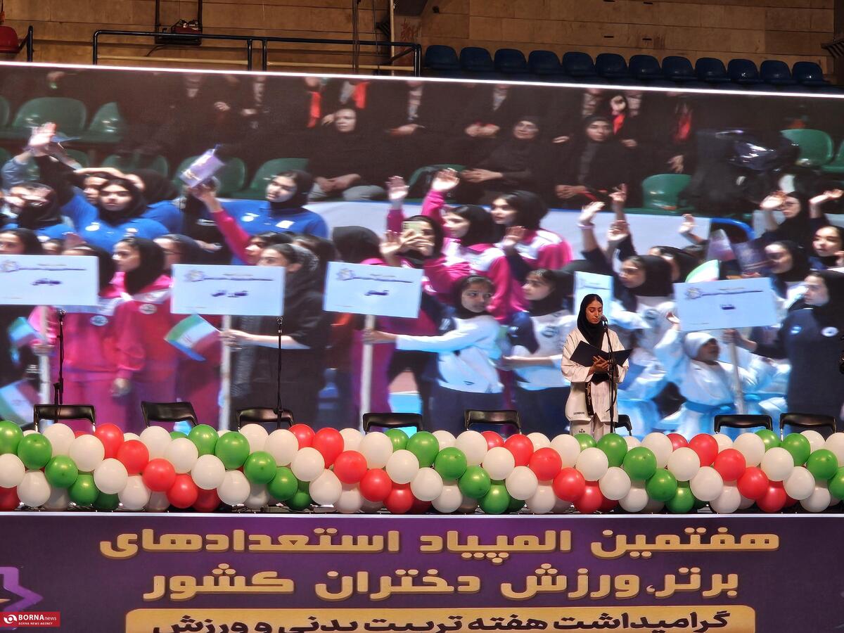 قرائت سوگندنامه دختران ورزشکار در آیین افتتاحیه المپیاد استعدادهای برتر کشور در اصفهان