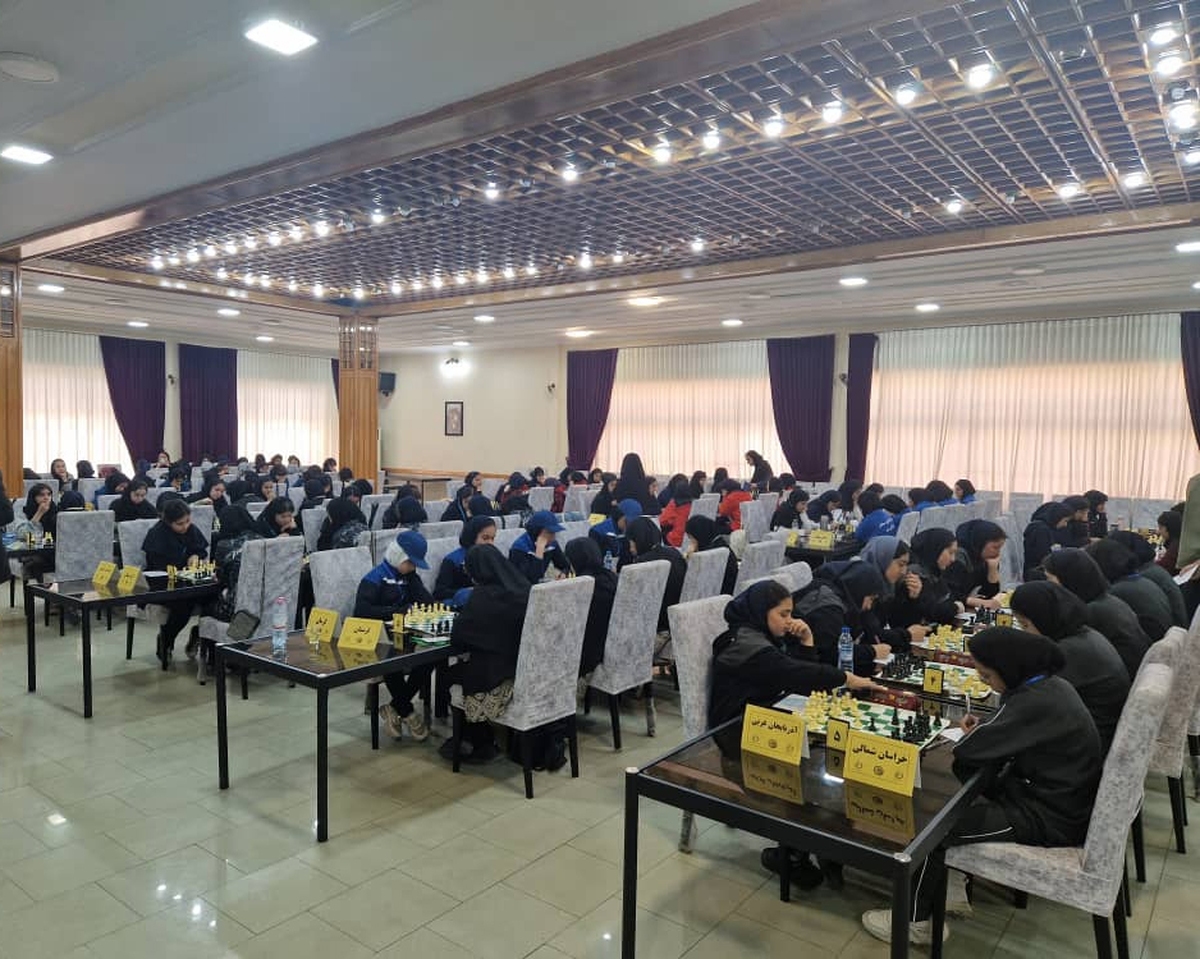 آغاز مسابقات شطرنج استعدادهای برتر دختران کشور در شیراز