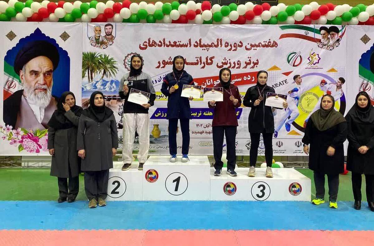 تیم کاراته قزوین در المپیاد استعدادهای برتر به مقام سوم رسید