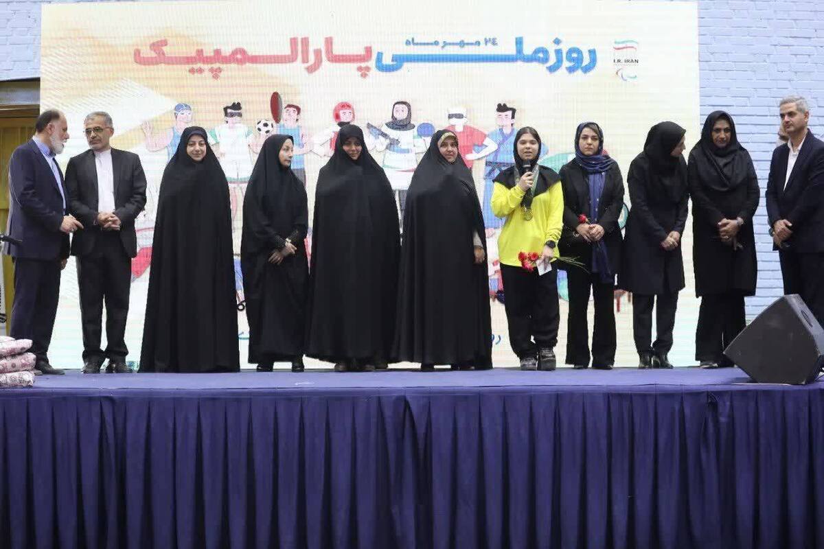 جشن ملی پارالمپیک در قزوین برگزار شد