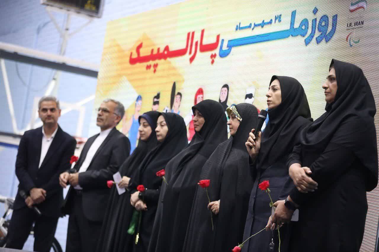 جشن ملی پارالمپیک در قزوین برگزار شد جشن ملی پارالمپیک در قزوین برگزار شد