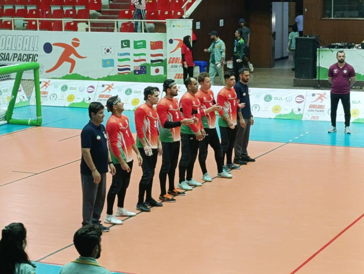 پیروزی تیم ملی گلبال ایران در سومین دیدار از مسابقات قهرمانی آسیا