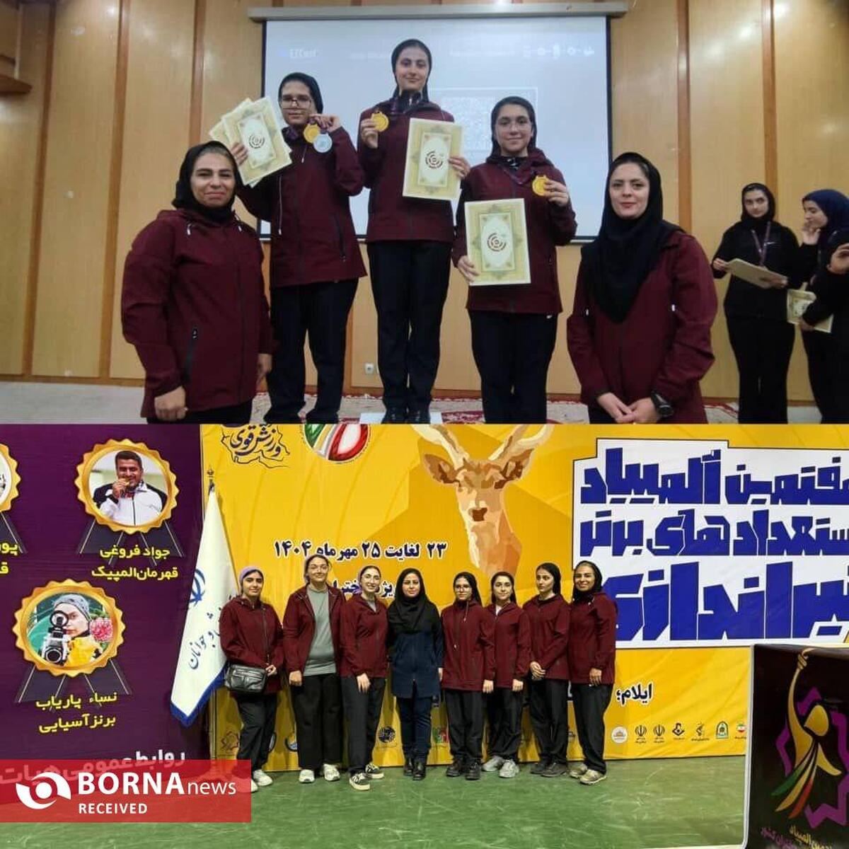 ۳ مدال طلا و نقره تیراندازان دختر استان تهران در هفتمین دوره مسابقات المپیاد استعدادهای برتر ورزش کشور 