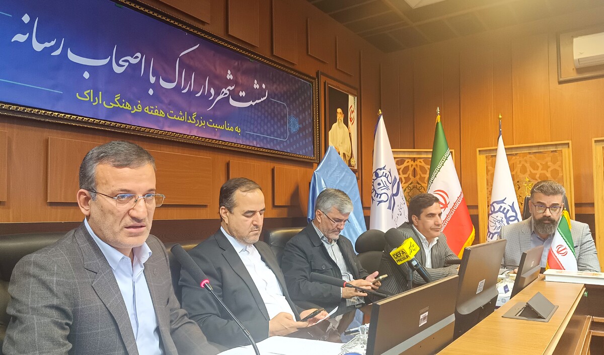 فرماندار اراک: اراک را در آیینه ملی و بین المللی باید انعکاس دهیم