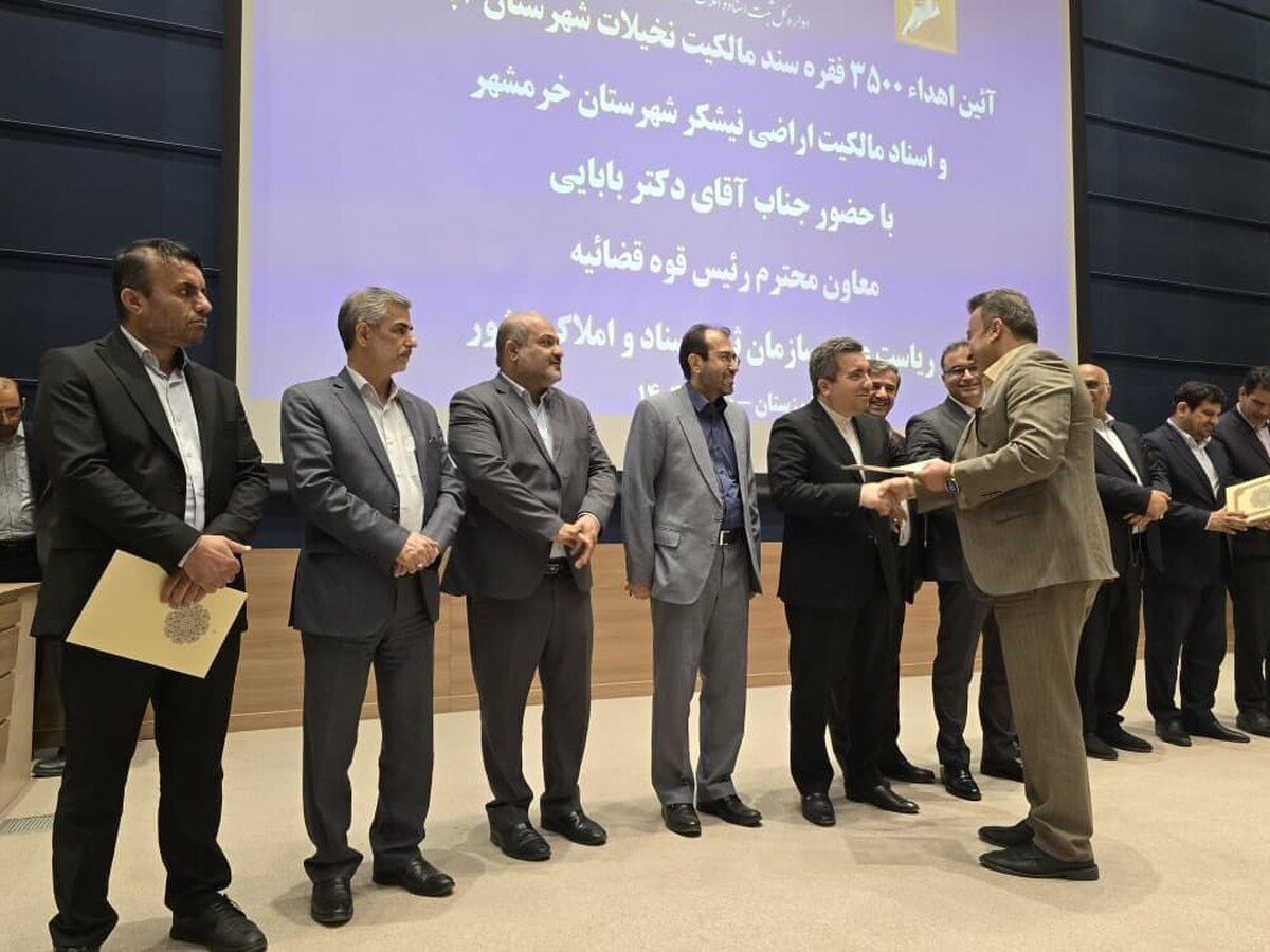 ۳۵۰۰ فقره سند مالکیت نخیلات به کشاورزان آبادانی اهداء شد