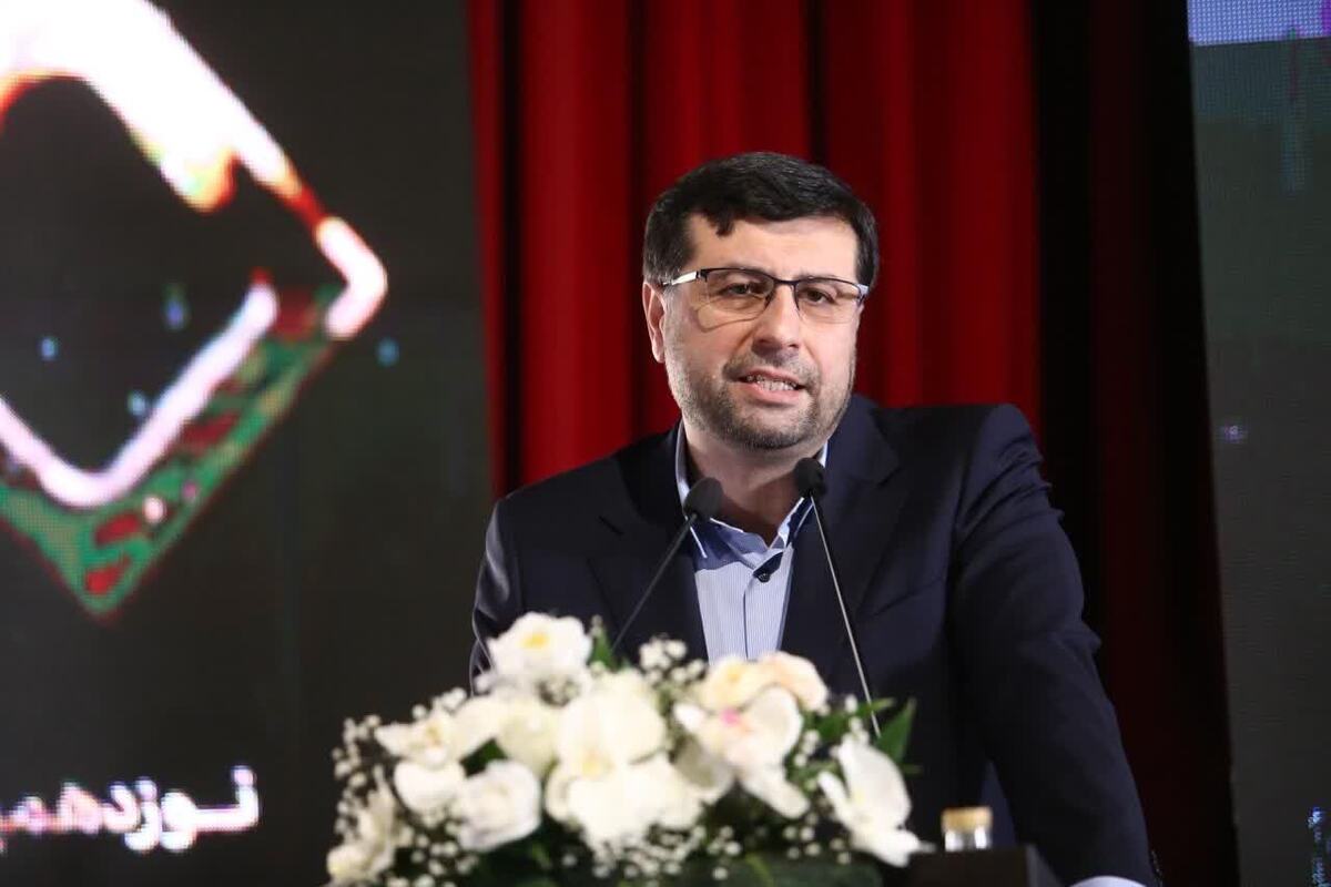 نوزدهمین همایش 