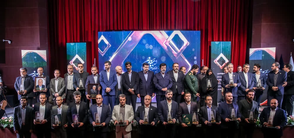 نوزدهمین همایش نوزدهمین همایش