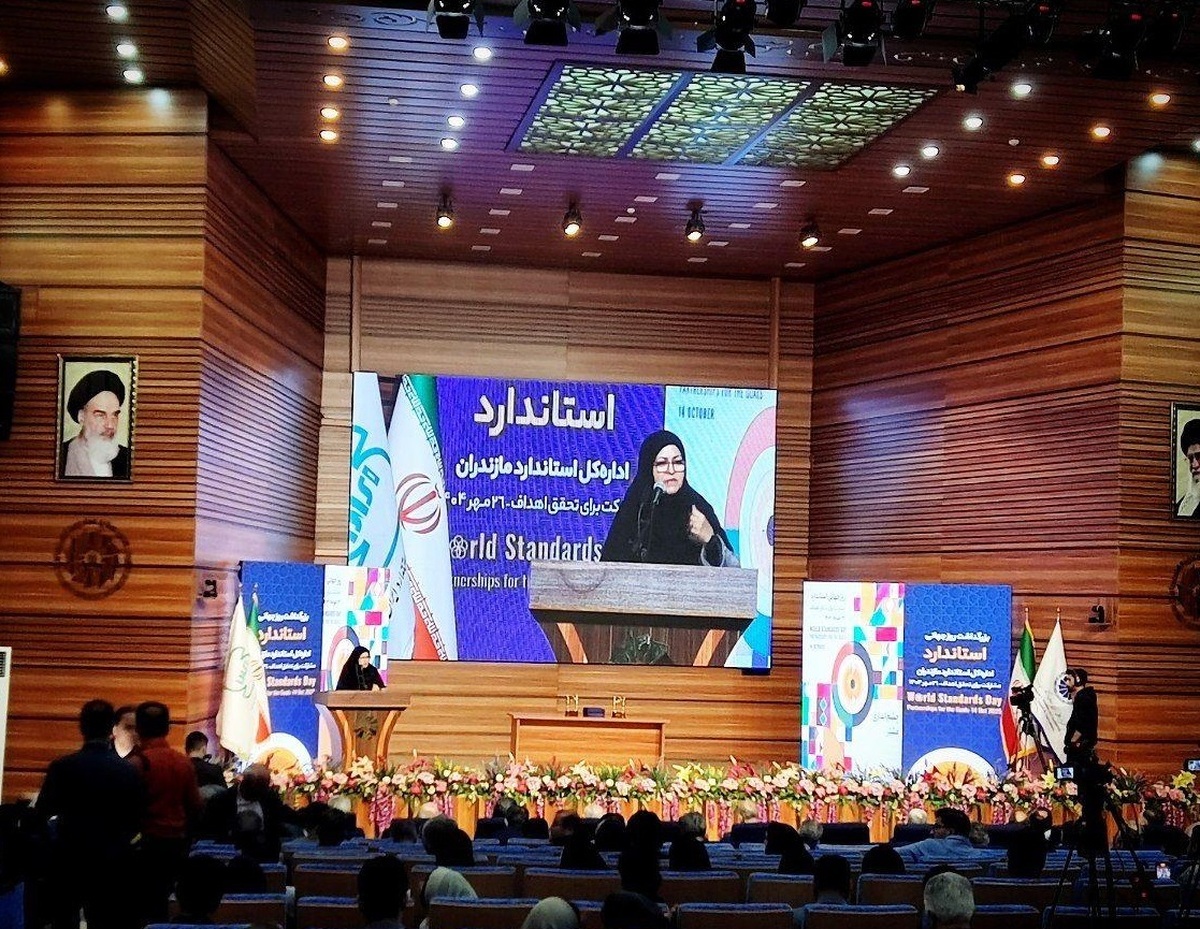 مازندران با ظرفیت های بی نظیرش می‌تواند پیشگام استانداردسازی منطقه‌ای باشد