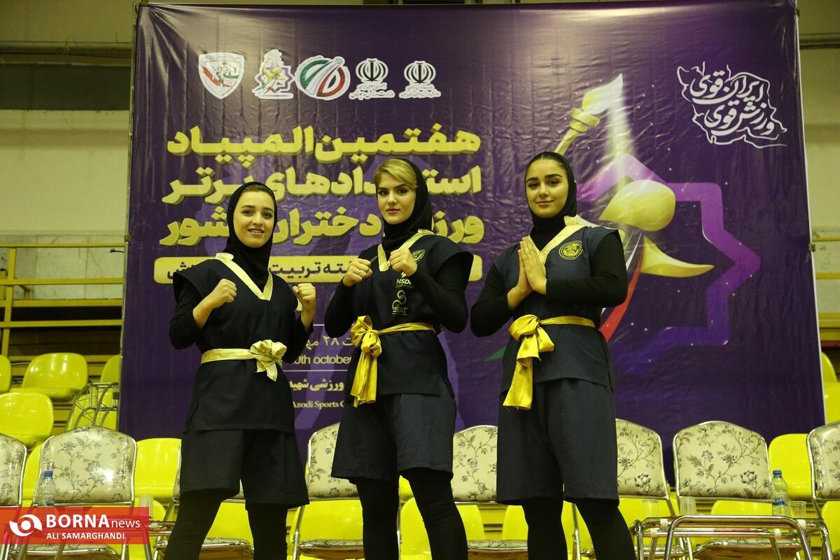 المپیاد استعدادهای برتر ورزش دختران - موی تای