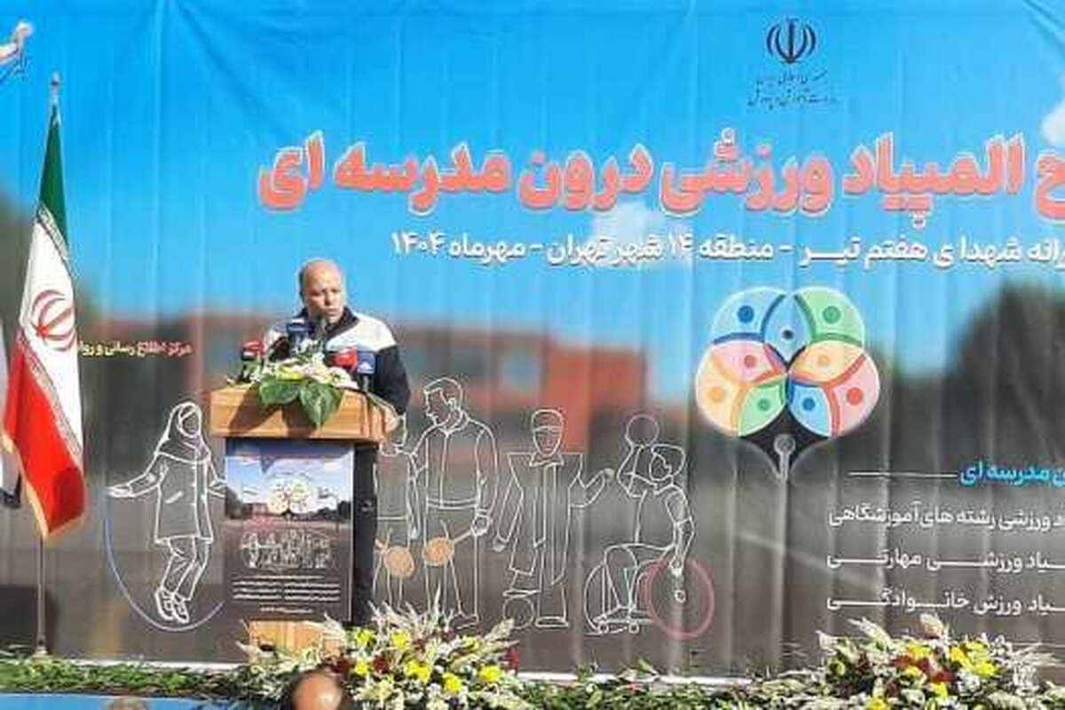 توسعه برنامه‌های ورزش صبحگاهی با محوریت 