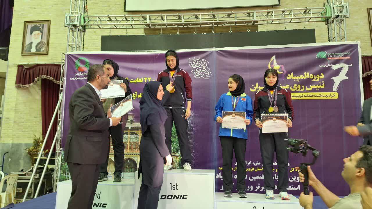 تهران قهرمان هفتمین دوره المپیاد استعدادهای برتر در تنیس روی میز شد تهران قهرمان هفتمین دوره المپیاد استعدادهای برتر در تنیس روی میز شد
