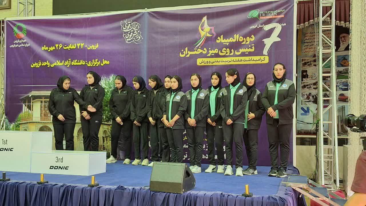 تهران قهرمان هفتمین دوره المپیاد استعدادهای برتر در تنیس روی میز شد تهران قهرمان هفتمین دوره المپیاد استعدادهای برتر در تنیس روی میز شد